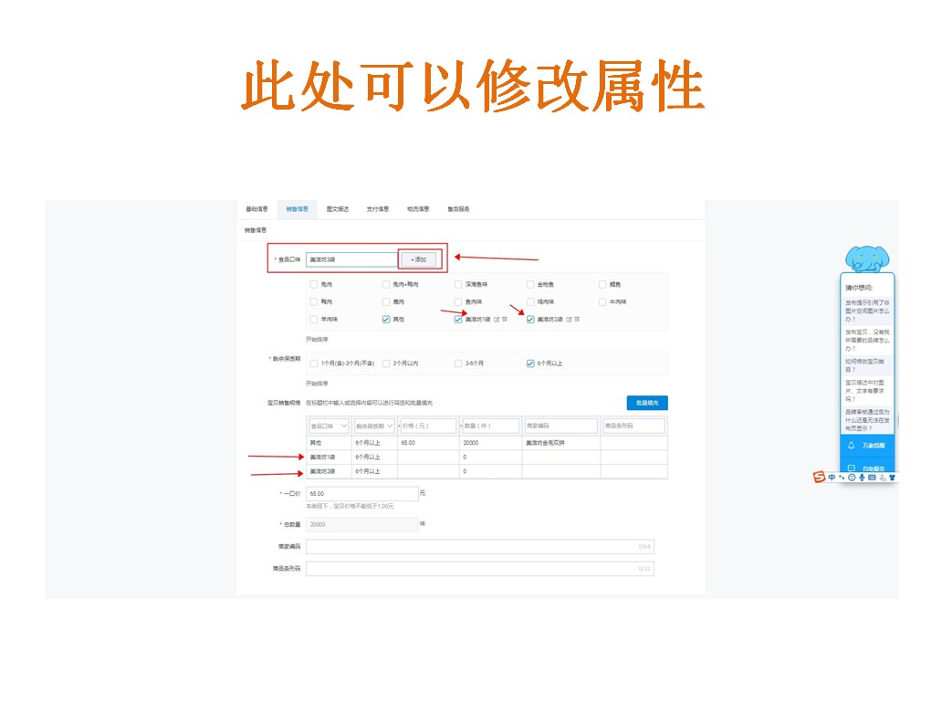 阿里代销价格设置,关于阿里代销的一系列问题解答