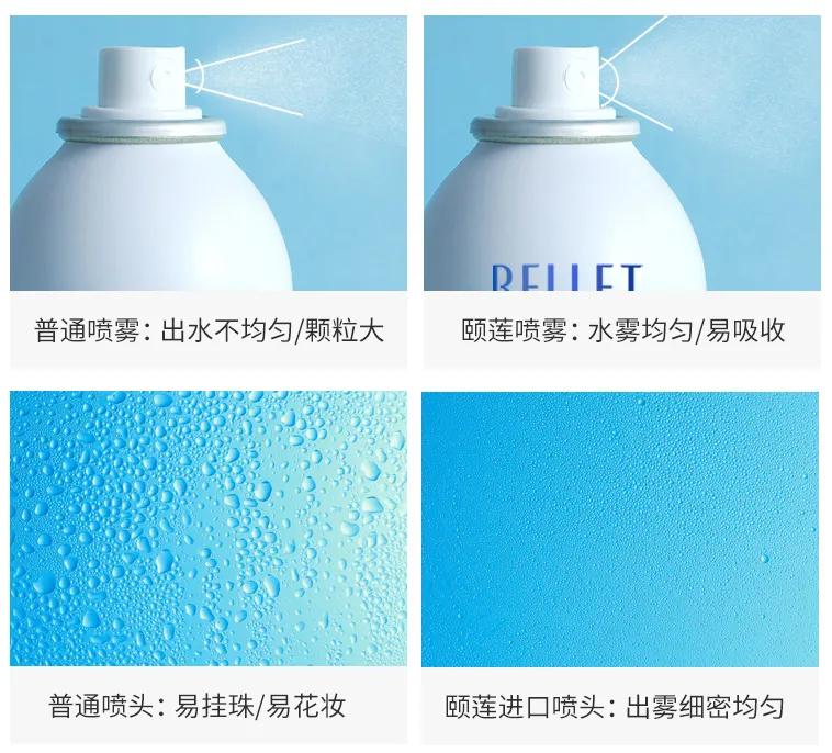紧绷保湿的水润面部喷雾,改善干燥保湿喷雾