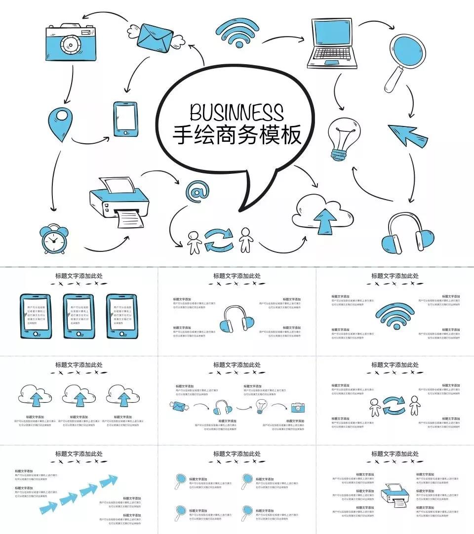 90套欧美杂志风ppt模板免费领取,50套免费国风ppt模板