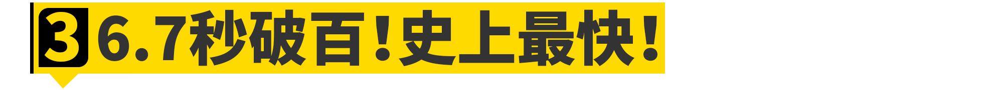 全新丰田陆巡正式发布！你想知道的一切都在这了