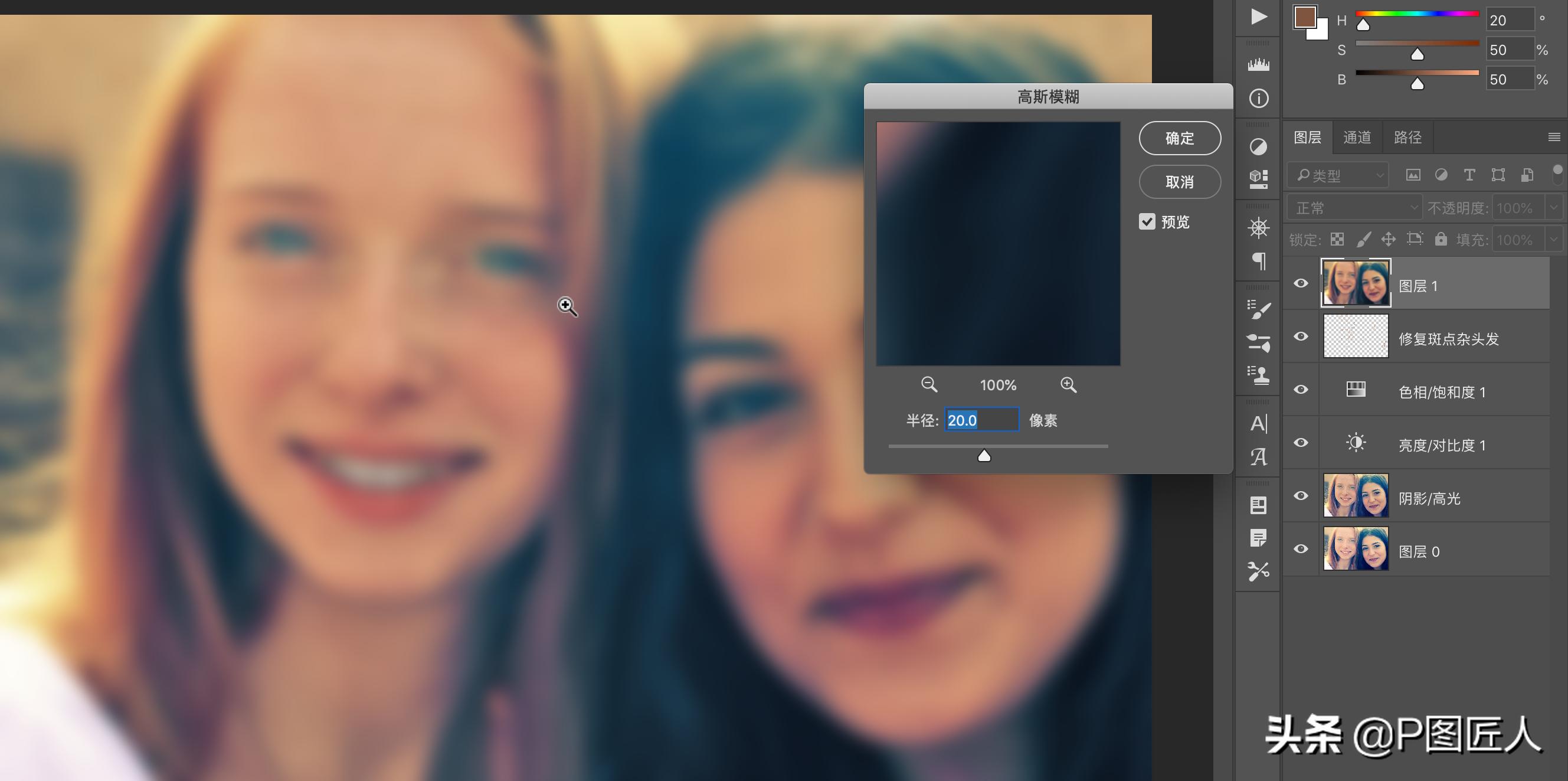 用ps怎样处理图片某一处曝光,ps怎么处理人物图片