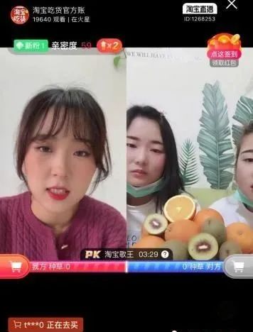 鍐滀紒涓绘挱,鍐滀紒鐩存挱