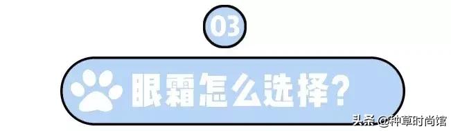 眼霜是不是越贵越好,眼霜越贵越好吗