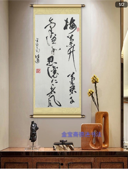 张德进大草书法,张德进草书书法作品集