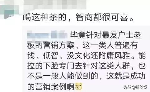 背背佳好记星小罐茶完整版,背背佳到小罐茶的商业逻辑