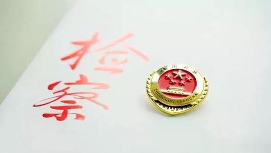 珠海走私冻品最新事件,珠海走私冻品判决