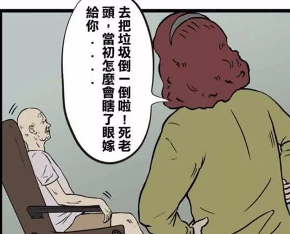 娶到一个特别懒的女人怎么办,娶一个又懒又馋的女人会怎样