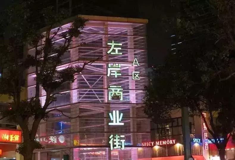 一个90后的手残党,苏州90后回忆