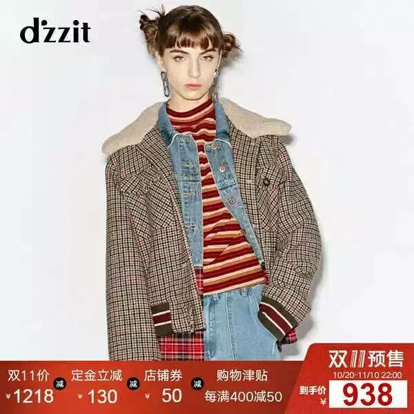 双11必买的百搭单品 (双11值得购买的显瘦穿搭)