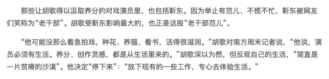 王凯武汉越秀,王凯为什么换经纪人