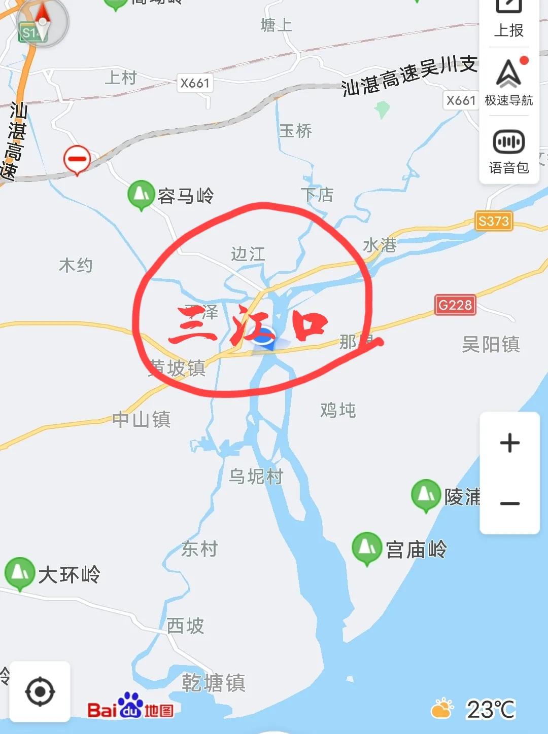 吴川振文泗岸“泗水”及黄坡大岸村三江口