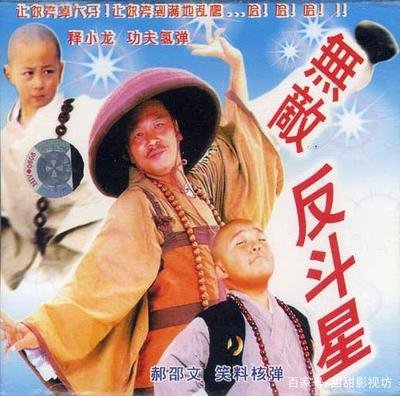 经典搞笑电影排行榜前十名外国,最搞笑电影排行榜前十名