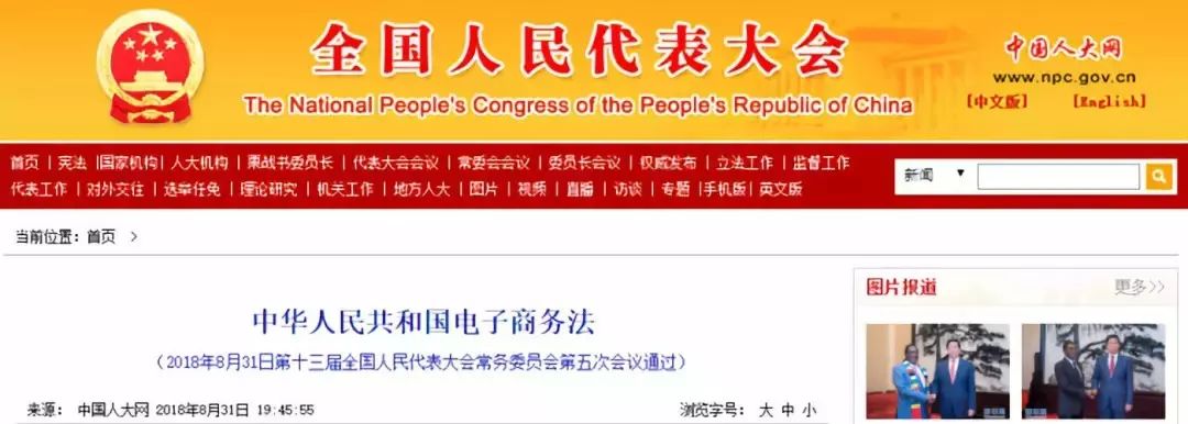 马鞍山小伙伴们，你朋友圈里的代购、微商这张证办了吗？