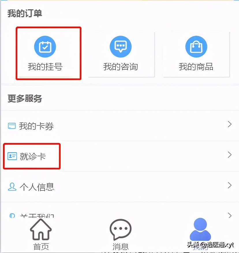 云南大理州医院预约挂号,云南挂号网上预约app哪个好