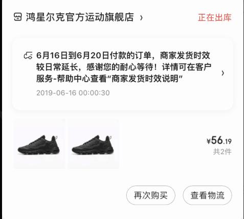 99大促阿迪达斯怎么薅羊毛?羊毛*党**的自述教你几十块钱阿迪达斯