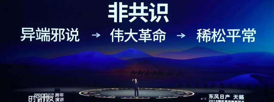 罗振宇跨年演讲后采访,罗振宇谈未来趋势