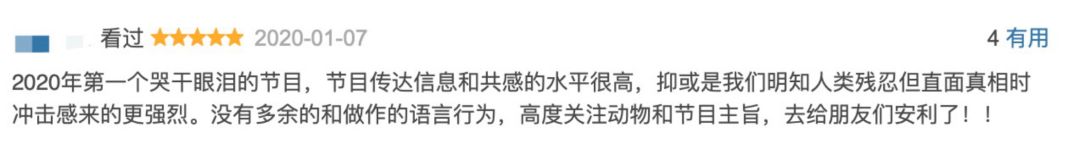 韩国寄生虫最新消息,寄生虫韩国结局