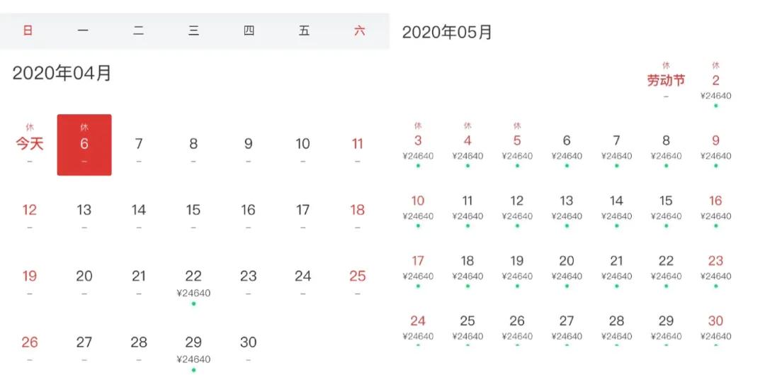 巴黎飞往国内的经济舱机票,去巴黎经济舱机票大概多少钱