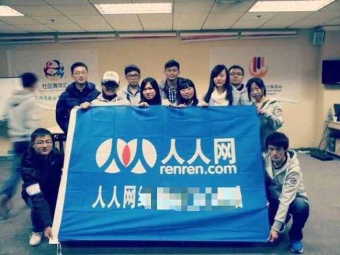 人人网的发展历程,人人网回归拼情怀