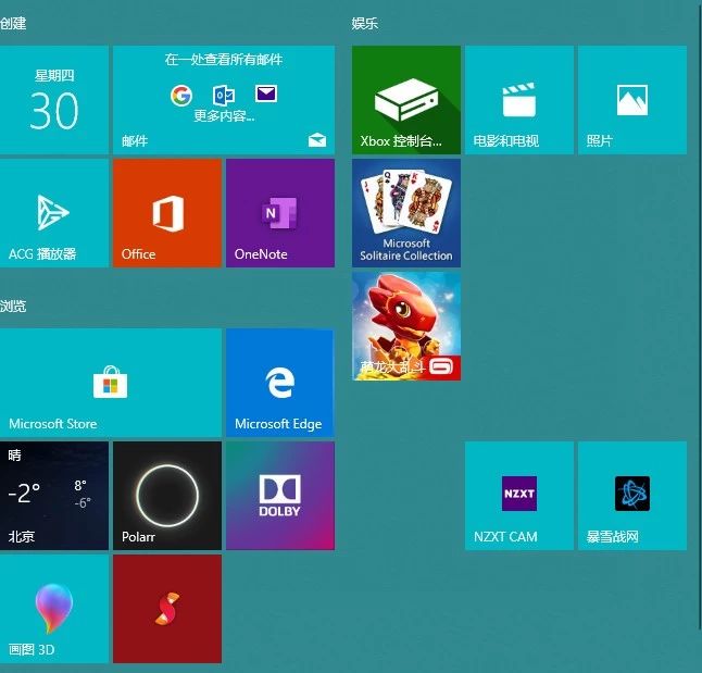 win10开始菜单异常补丁,win10工具栏bug了