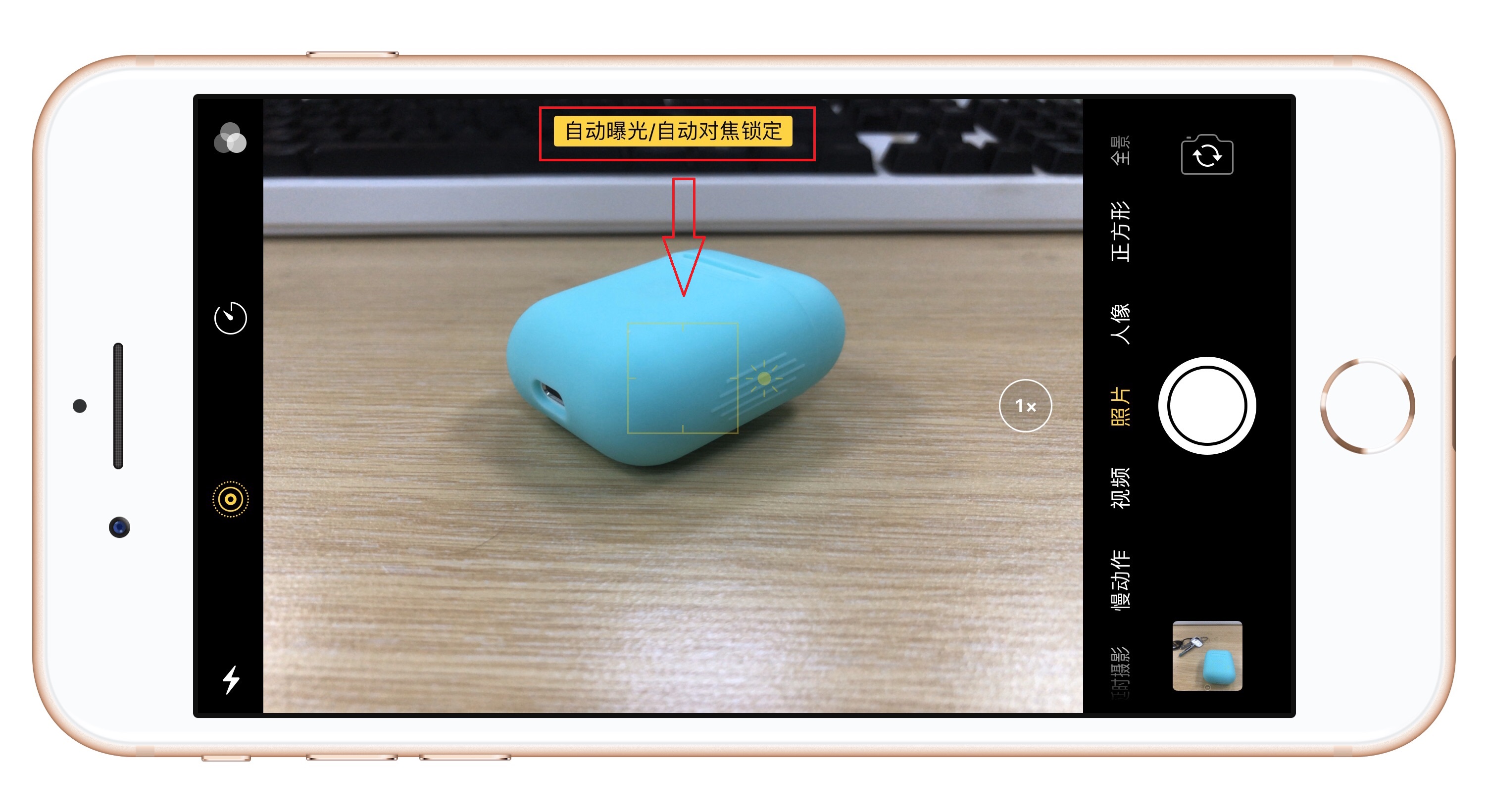 苹果手机拍照如何不全屏,苹果手机拍照不好看怎么调试
