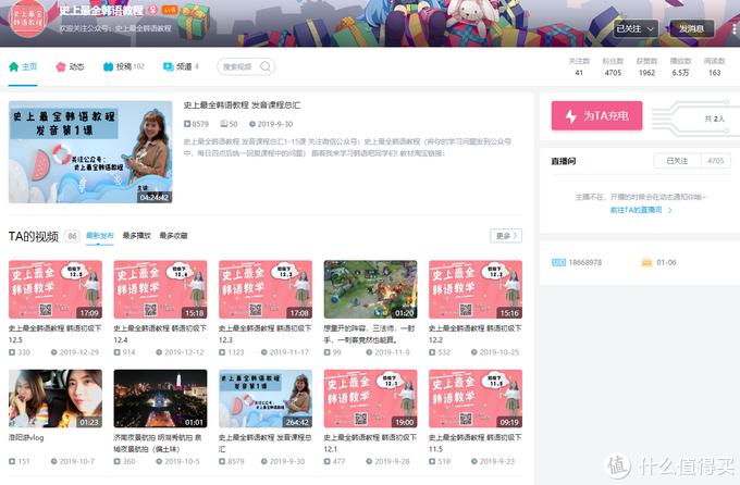 b站真的可以学知识,b站必学的30个up主