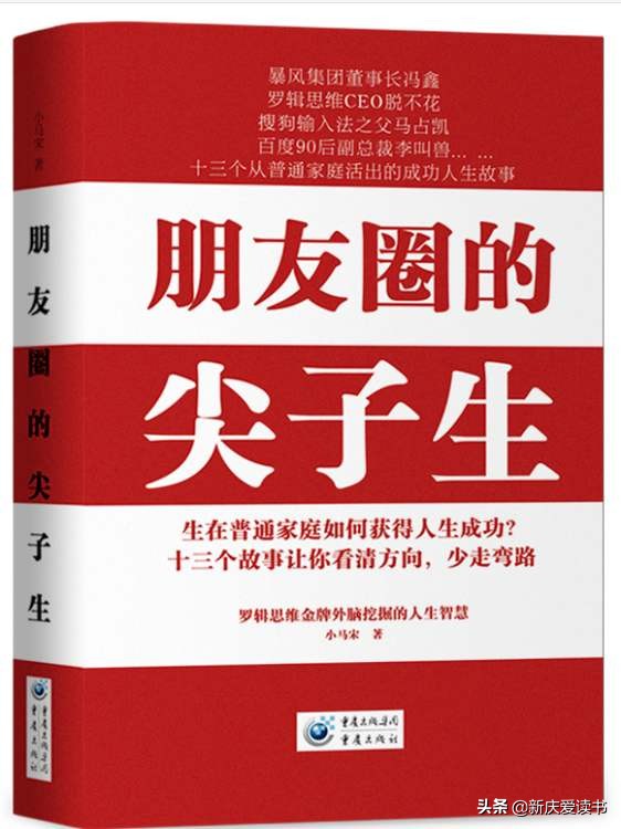 你在职场上有什么优势和不足,你在职场中的优势和劣势
