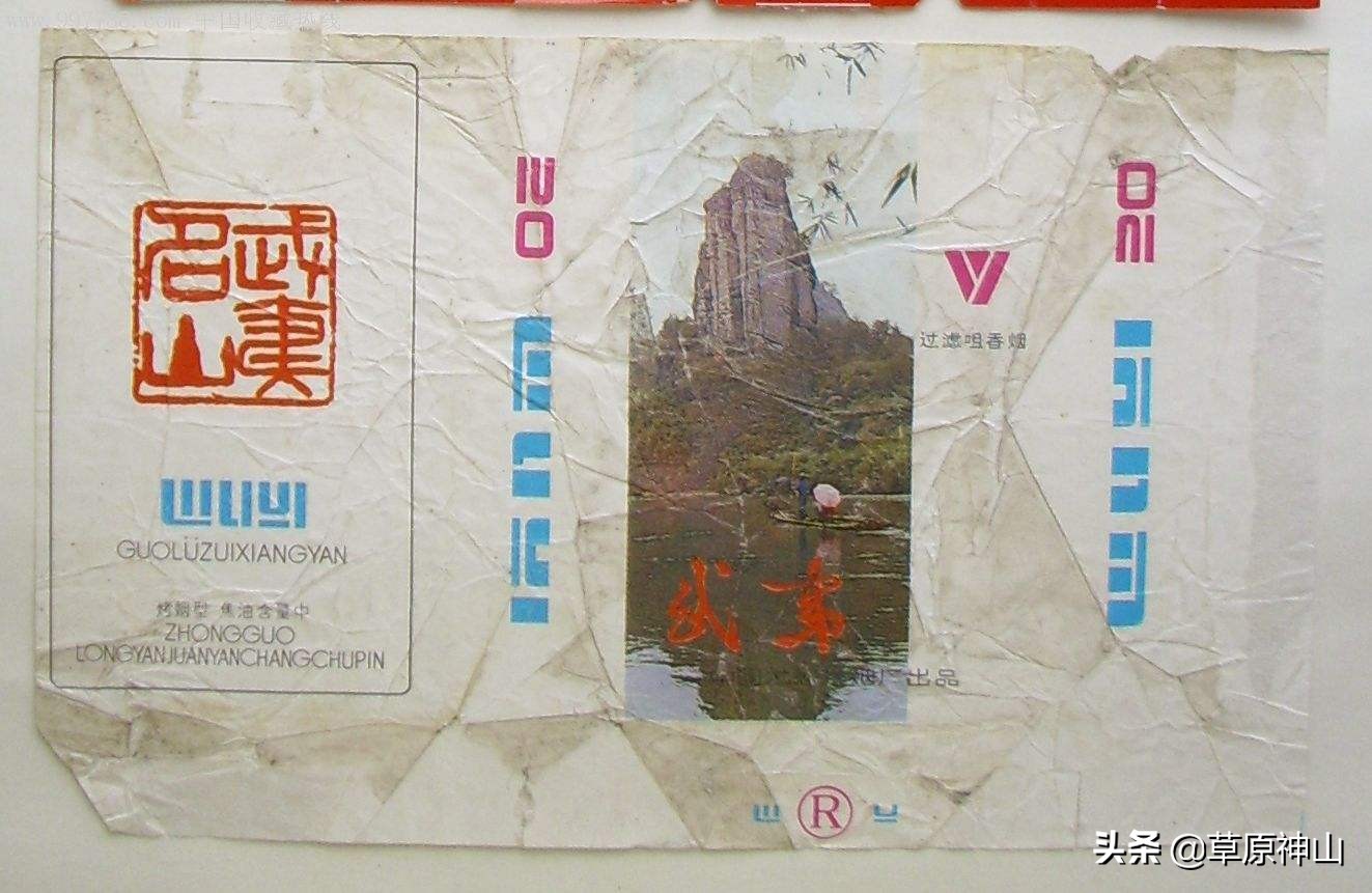 龙岩卷烟厂出产过的老牌香烟,龙岩烟厂有哪几种