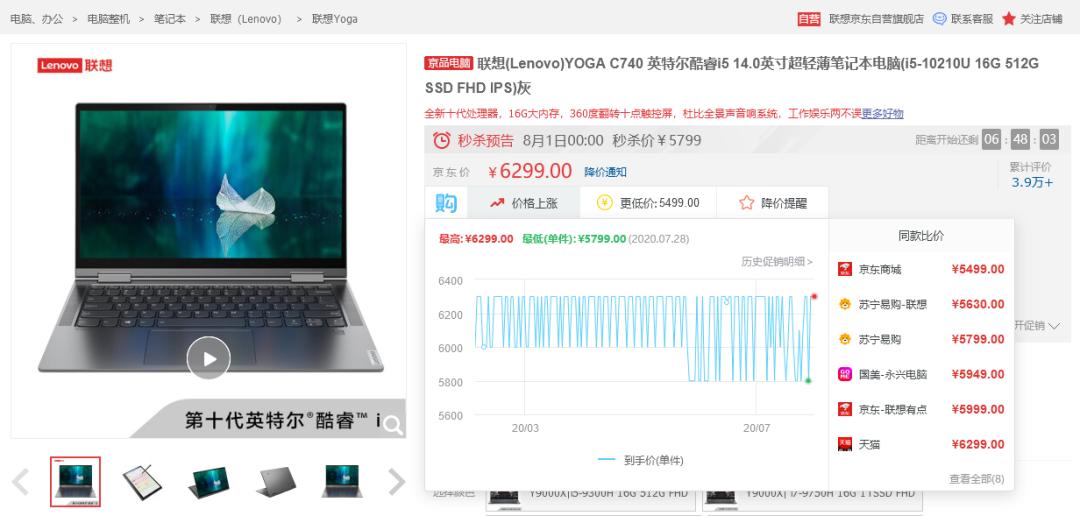 现在笔记本电脑推荐,笔记本电脑配置推荐性价比高