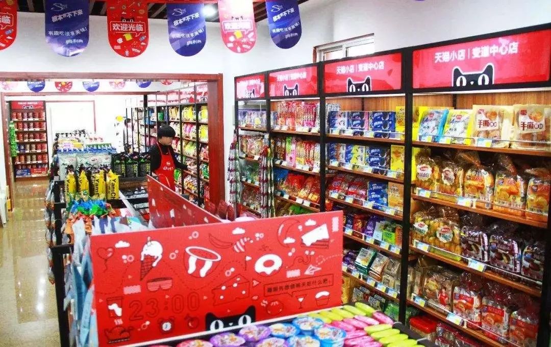 西安7-11便利店,西安7-11便利店攻略