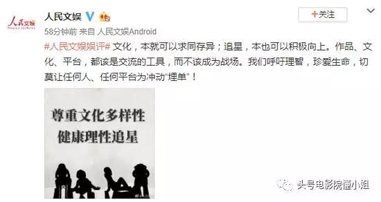 肖战粉丝三千万带动数据破亿,粉丝一千万肖战