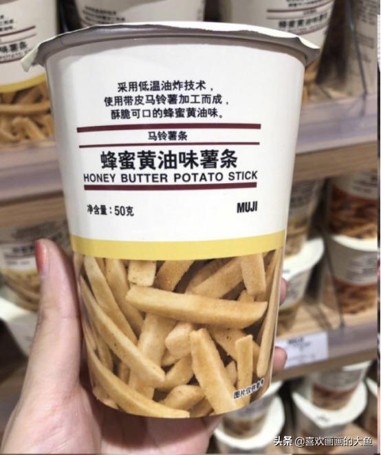 无印良品好物7件,无印良品隐藏好物