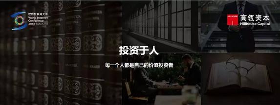 高瓴资本张磊的产业,高瓴资本张磊谈2020年投资机遇