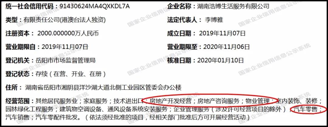 许家印5句话总结恒大造车路,恒大许家印负债怎么解决