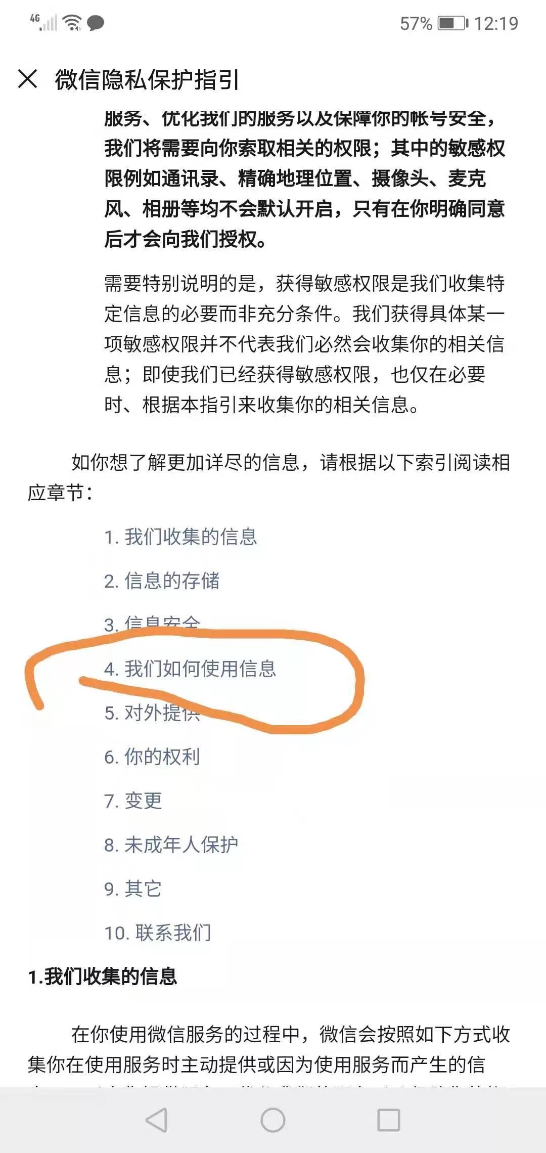 微信朋友圈关闭广告后怎么还推送,微信朋友圈广告推送怎么彻底关闭