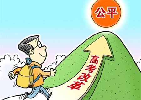 新高考3+3地理化学生物,新高考选择生物和地理区别