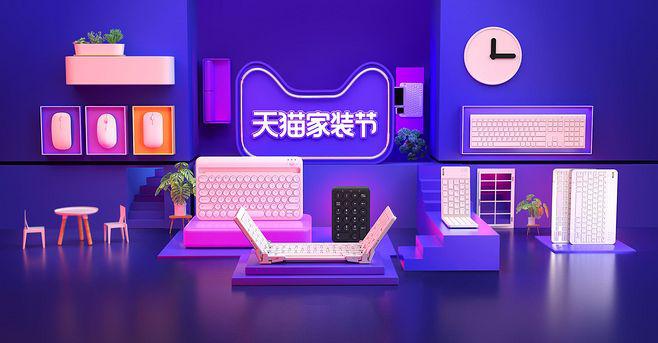 c4d电商海报多少钱一张,双十一电商海报ps教程