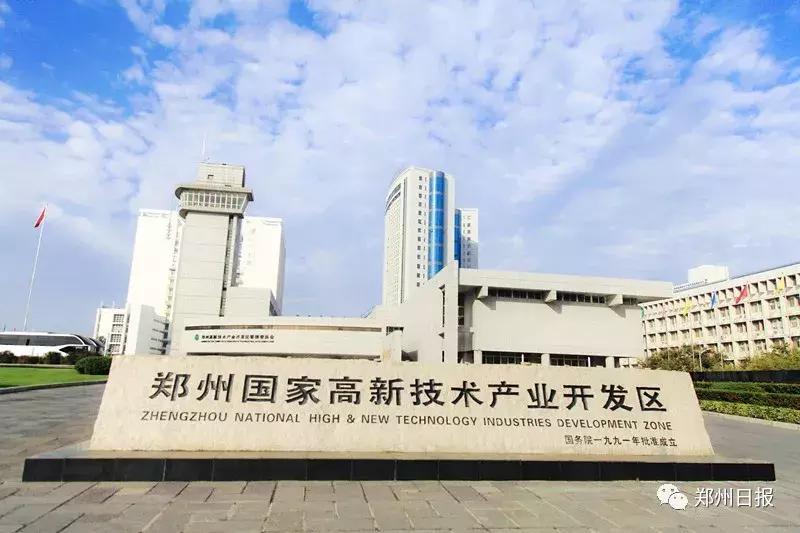 河南郑州高新技术开发区在哪里,郑州高新区北部开发区