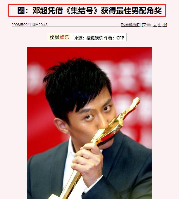 冯小刚邓超最新消息,冯小刚和邓超近况