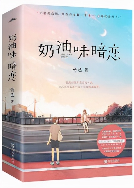 精选推文，看了能让你想要谈恋爱，赶快收藏慢慢看吧