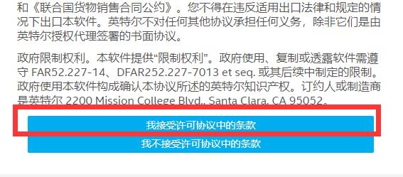 y7000p读写速度上不了3000,y7000p23款进游戏特别慢