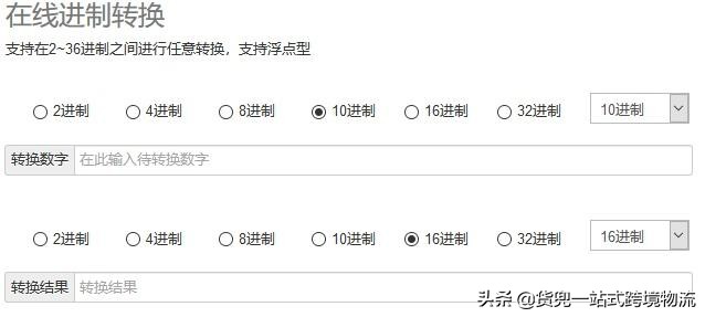 外贸人员查询工具,超实用的24个外贸出口查询网站