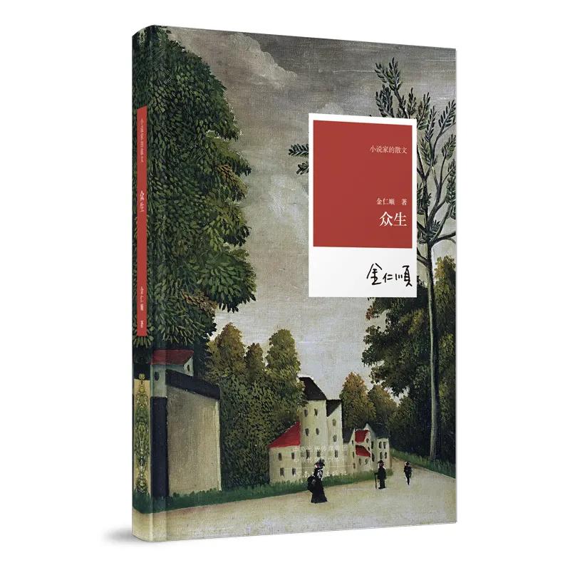 第35届北京图书订货会预约,2021年全国图书订货会时间表