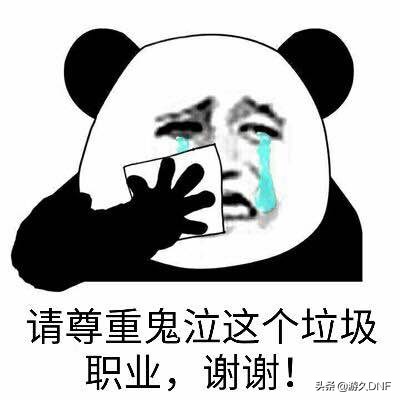 鬼剑士的白金徽章怎么镶嵌,白金徽章礼盒鬼剑士