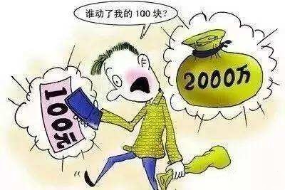 网络诈骗,疫情在家待不住的注意了。