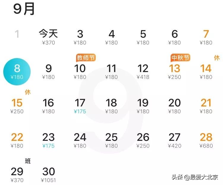 7月去哪里旅游性价比高,9月性价比高的旅游推荐