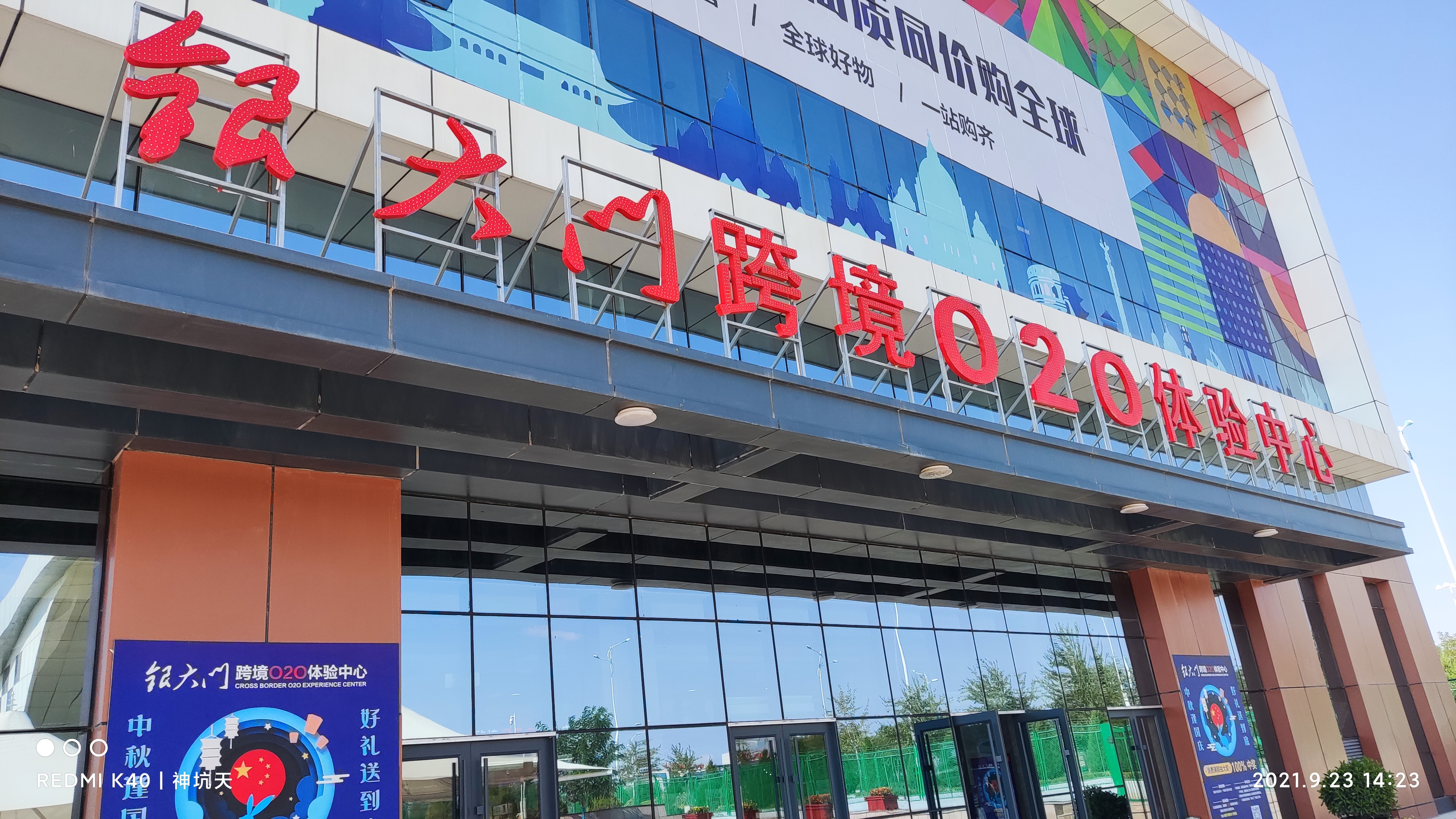 银川进口商品保税直营,银川首家一站式购物买手店