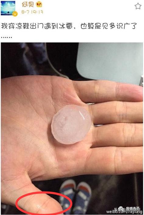 和小鲜肉牵手摸脸，又让人想到他7年前的瓜…