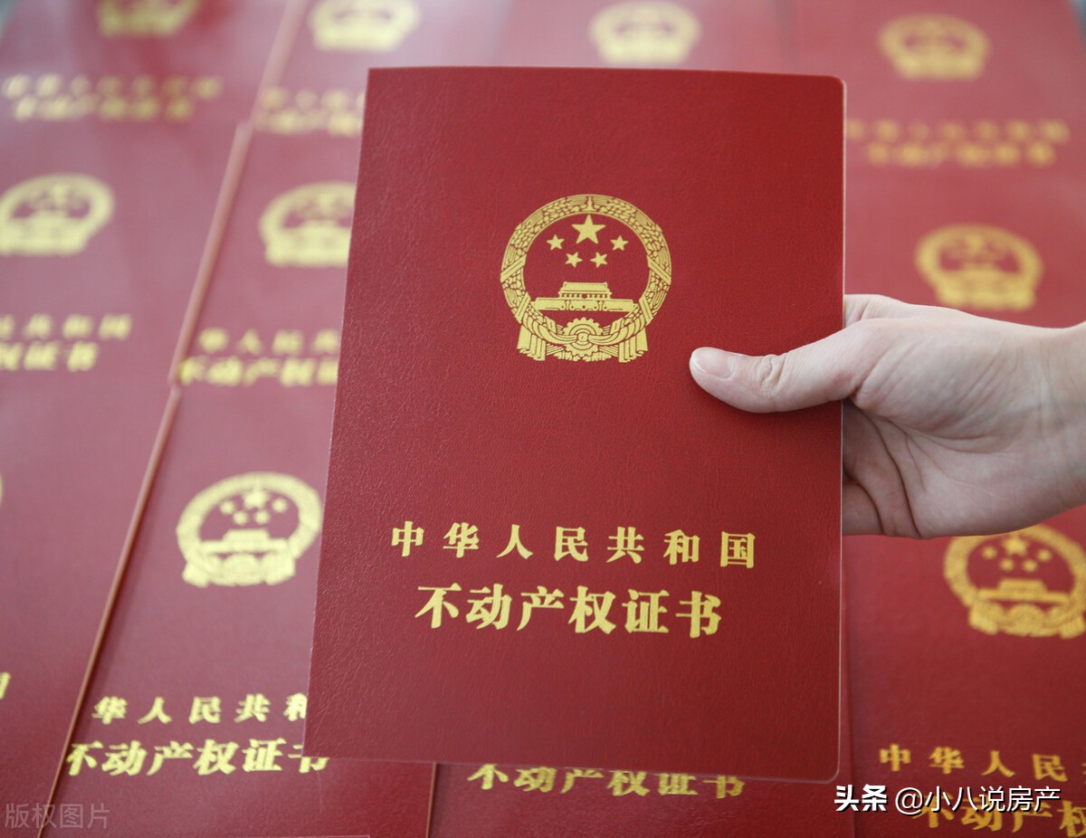 安置房为什么不值得购买,安置房卖时需要评估吗