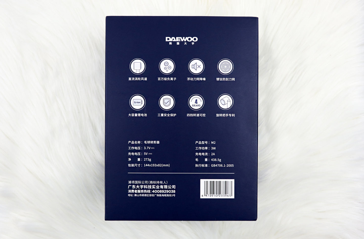 好用的毛球修剪器推荐,高档毛球修剪器不伤衣物